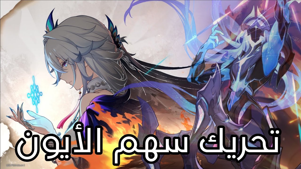 هونكاي ستار رايل 4.0: أقدح جنرال في اللعبة😂🔥🔥 *هاذي* (الجزء الرابع) 