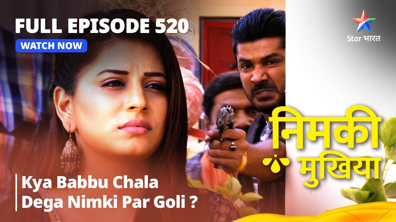 FULL EPISODE 520 | Nimki Mukhiya | Kya Babbu Chala Dega Nimki Par Goli? | निमकी मुखिया #starbharat
