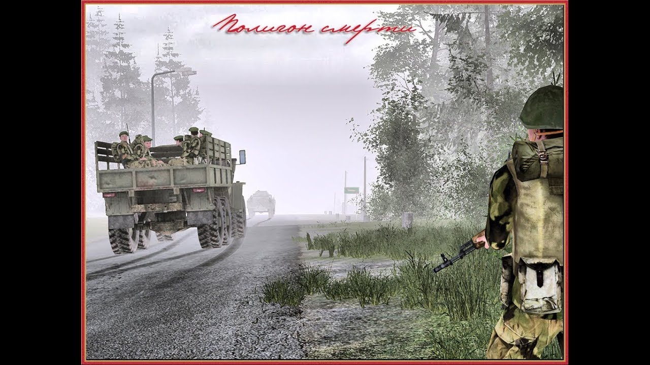 Полное прохождение ARMA 1 OTK Полигон смерти | Я взял перерыв в марте вернусь!