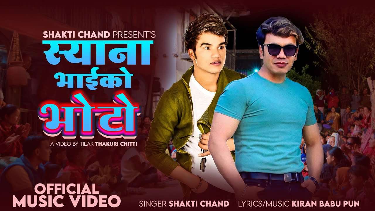 Syana Bhaiko Bhoto स्याना भाईको भोटो &bull; Shakti Chand &bull; Kiran Babu Pun &bull; New Typical Song 2082