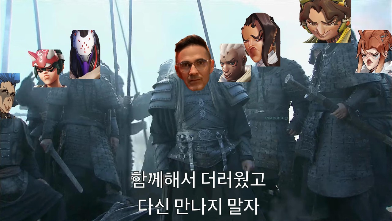 오버워치 2 마지막 영상