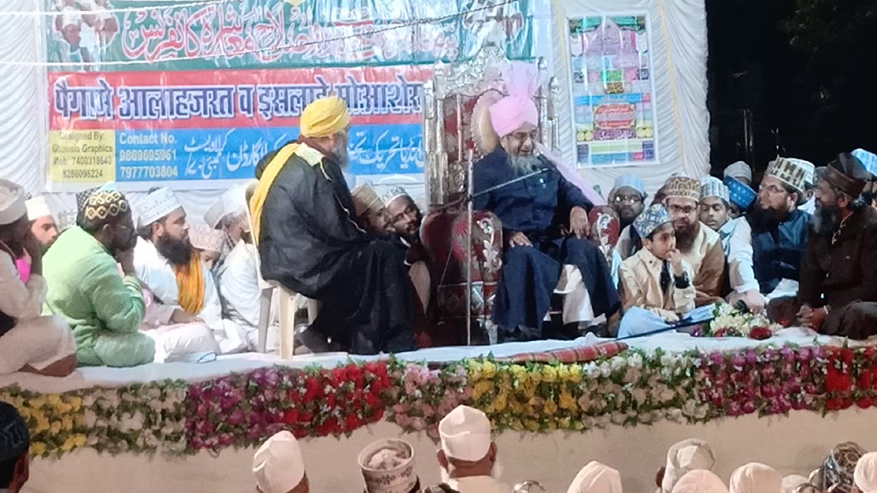 Maulana zia ul Mustafa ghosi jabardast takrir