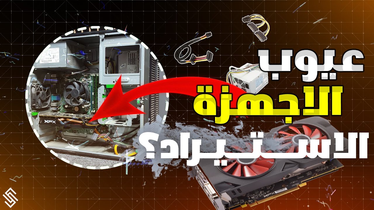 Fix or flop S1EP1 ب100ج صلحت الكيسة الاستيراد بنفسي