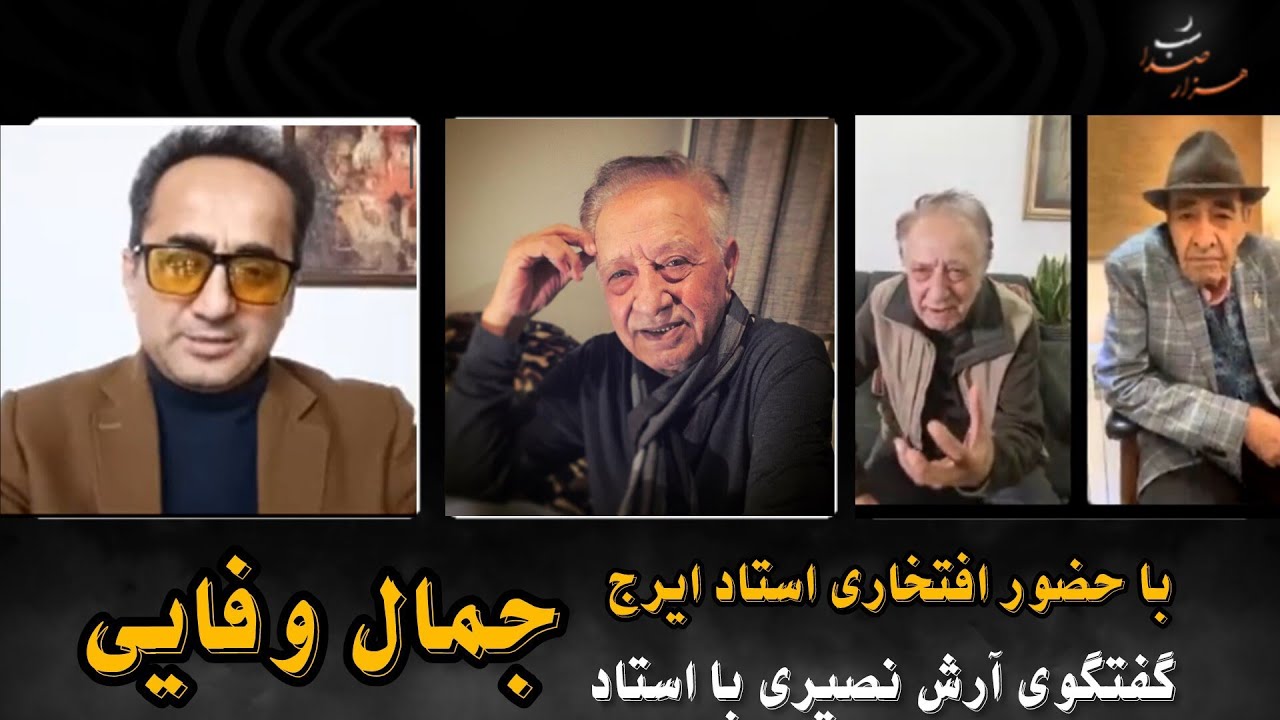 راز آوازهای سرخوشانه ی استاد برای مردم