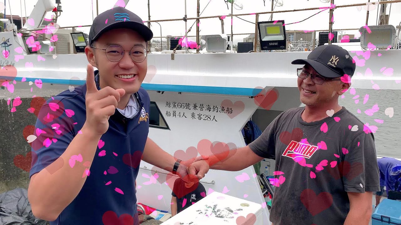 隱形釣線！魚防不勝防！職業釣客DAY20！如愛情殺的措手不及！