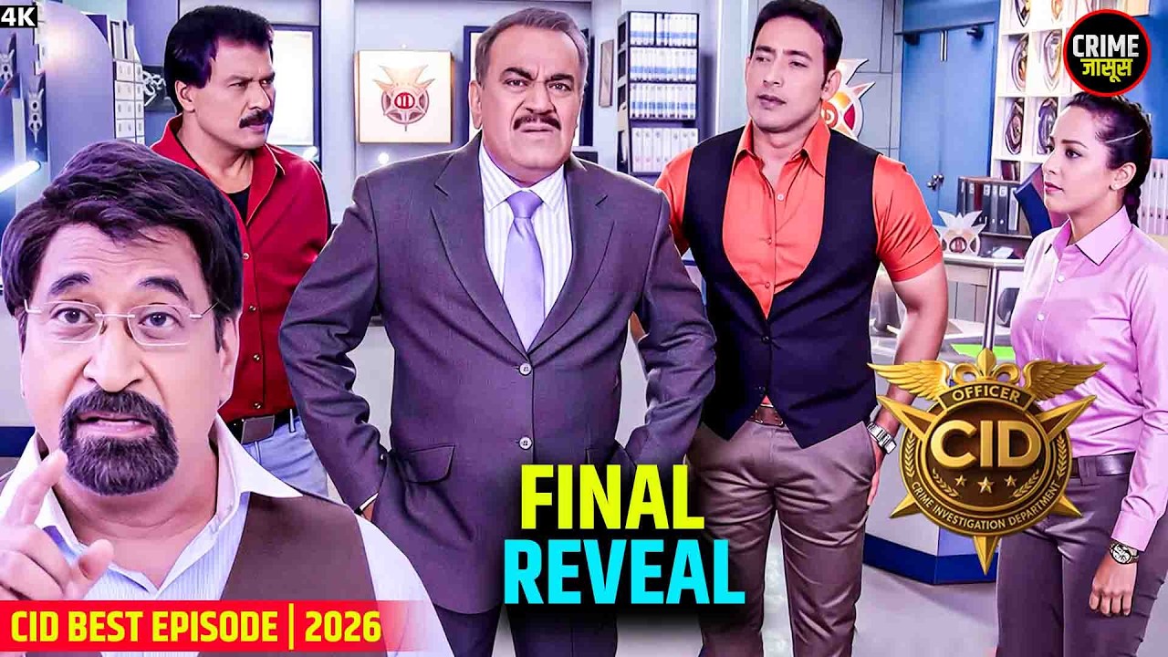 मौत का रहस्य जिसे सुलझाना था नामुमकिन! | Best Of CID | New Episode 2026 #CID #CIDShow #CIDInDanger