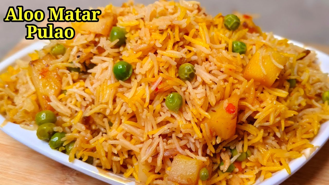 खुशबूदार  शादियों वाला आलू मटर पुलाव/ Winter Special Recipe Aloo Matar Pulao 