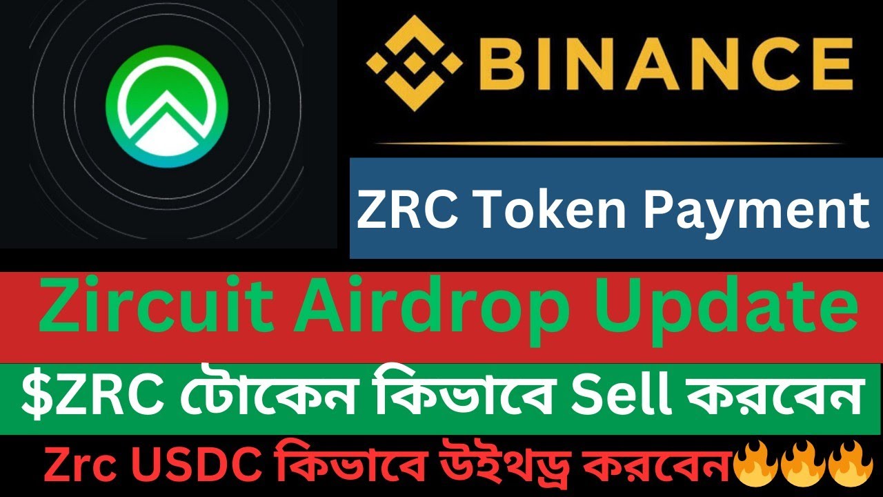 Zircuit Airdrop Update | ZRC USDC Sell Process  How To With Zircuit Network Fee Reword |Web3 airdrop
