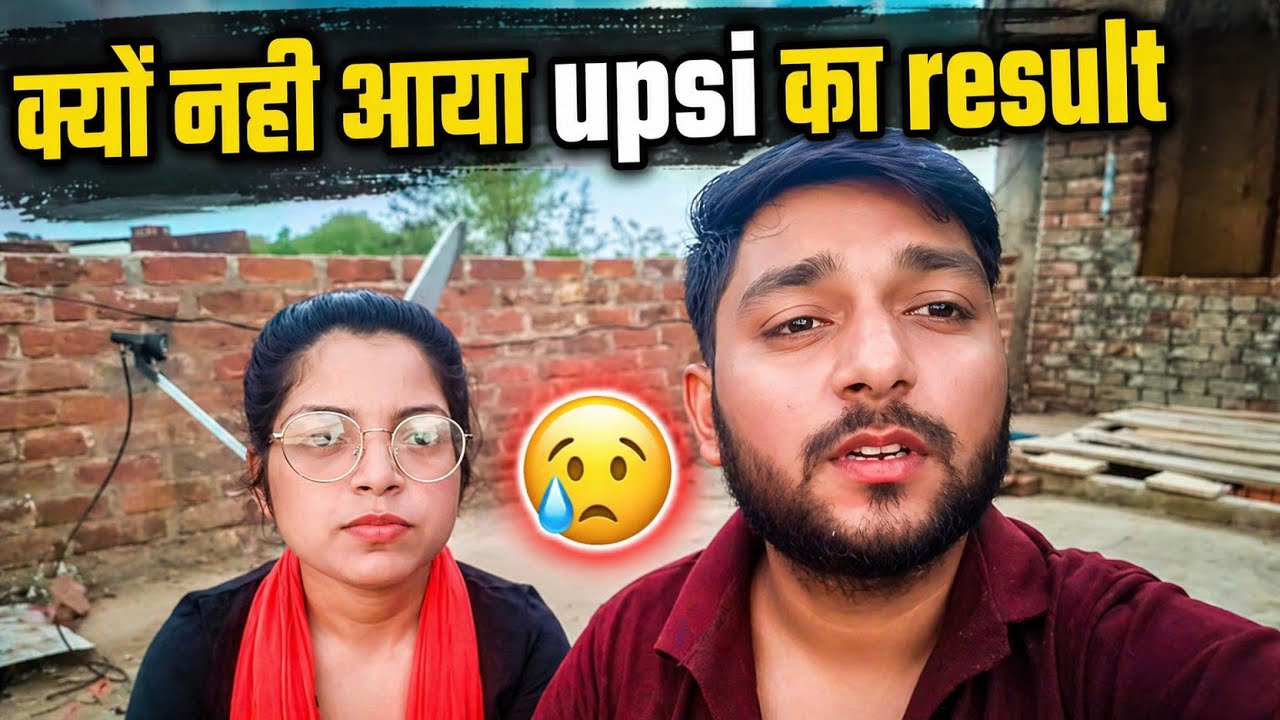 Will it take any more time 😥✅|| UP SI || UPSI RESULT || UPSI RESULT UPDATE #upsi #result #darogaji