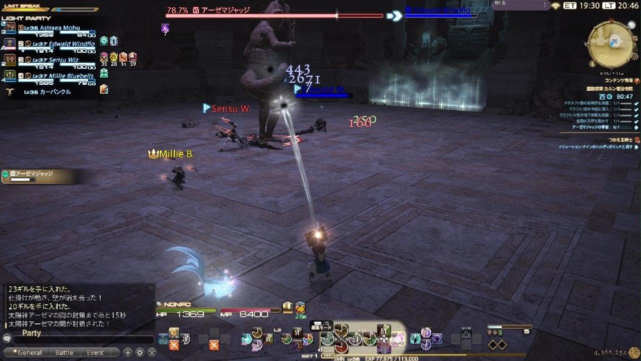 AVD 2人　侍