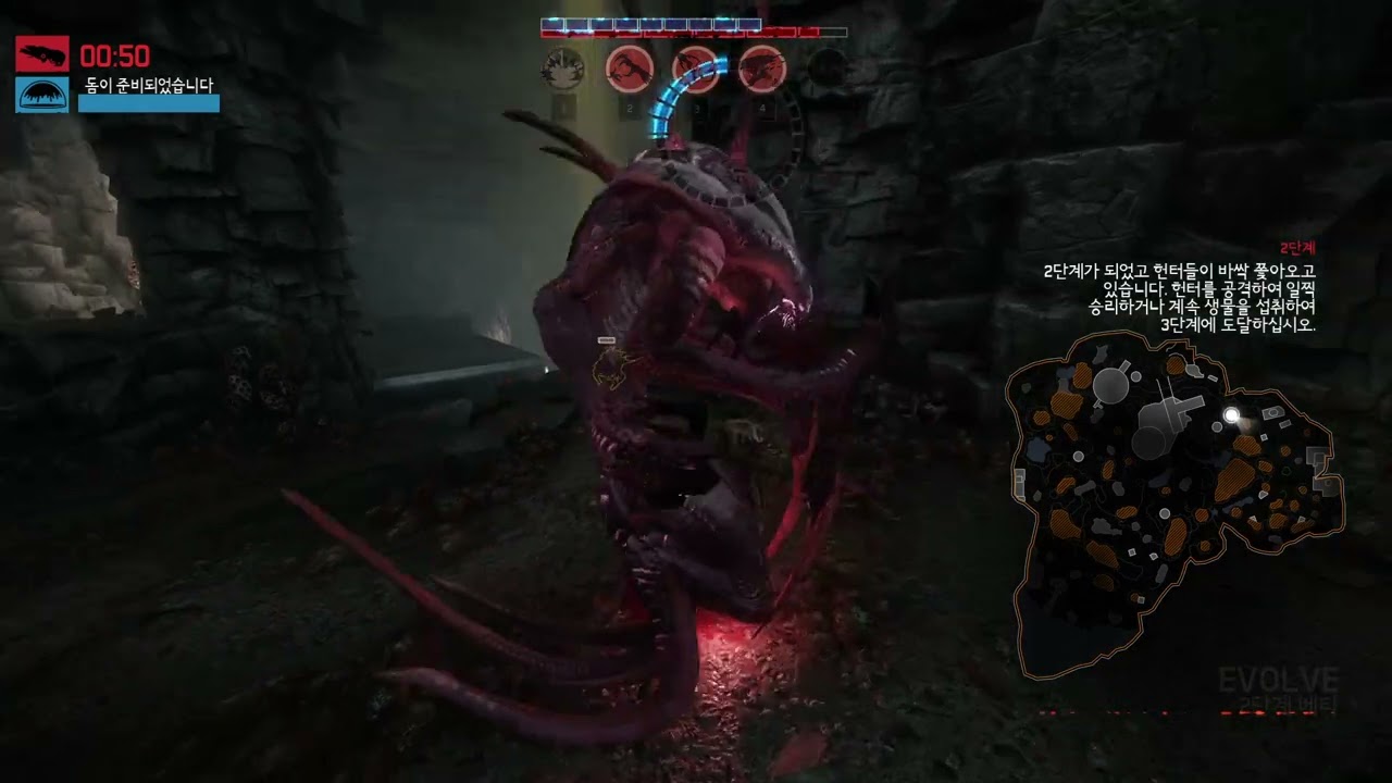 [이볼브 스테이지 2] 트릭키함 원조 맛집 / 레이스