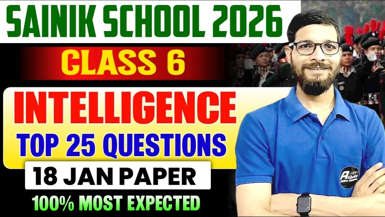 18 January Paper | sainik school entrance exam class 6 2026 |   AISSEE 2026