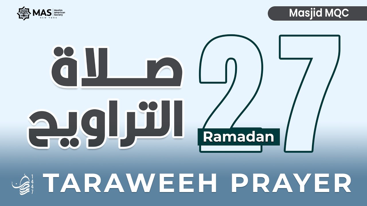 Isha & Taraweeh Prayers | 27th Night of Ramadan 1447 | Qari: Dr. Hamada Khattab | Masjid MQC