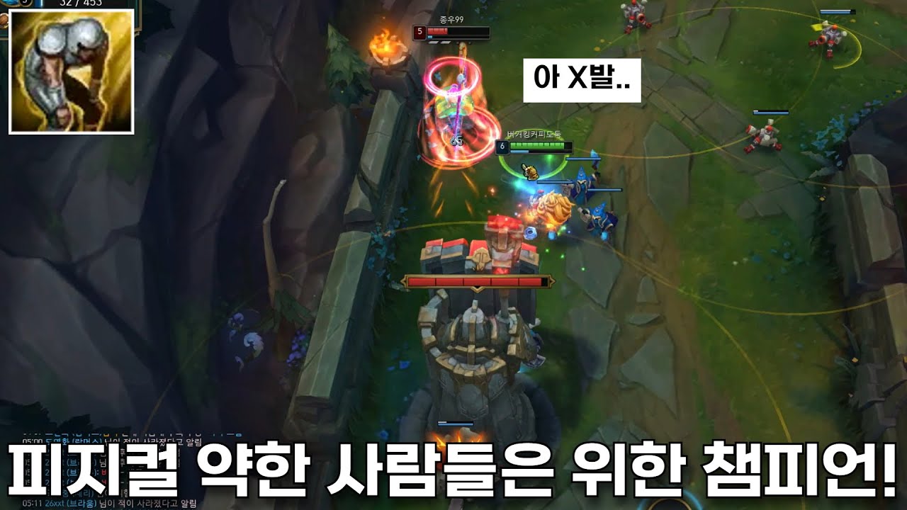 피지컬 약한 사람을 위한 챔피언! 【탑 하이머딩거 강의】 잘하면 제갈량 같음 ㅋㅋㅋ