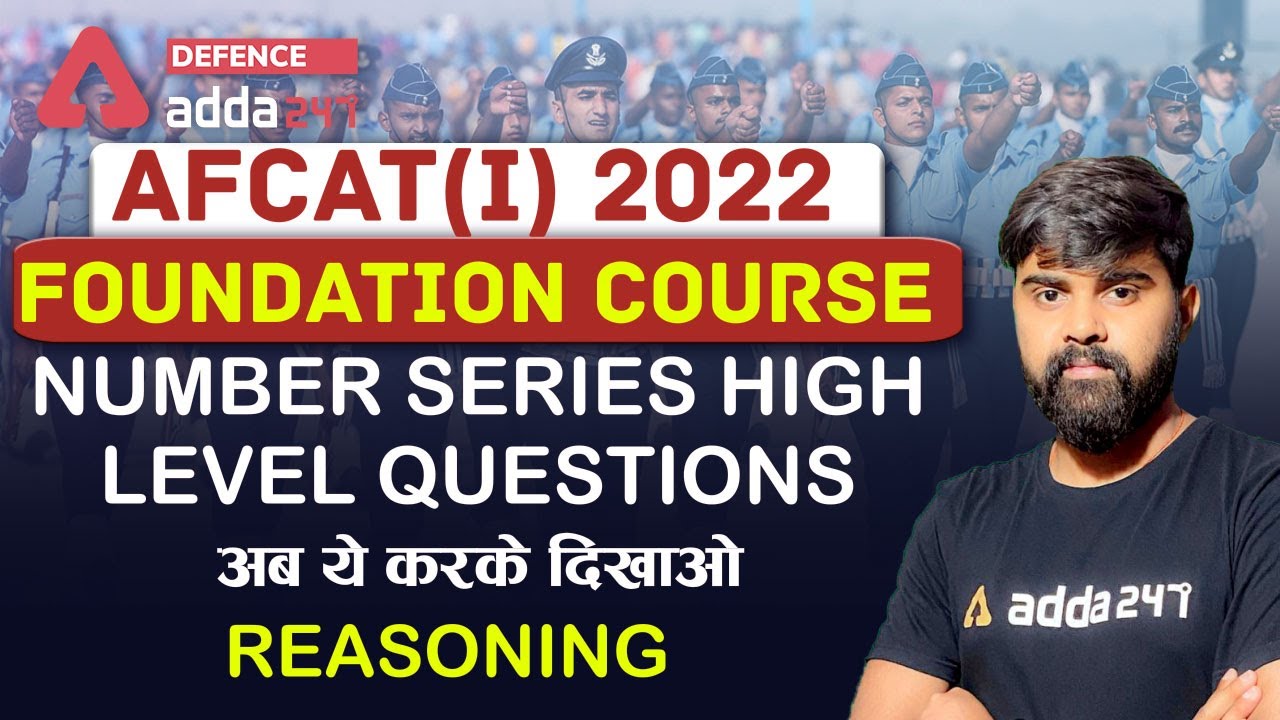 AFCAT 1 2022 | Reasoning | Number Series | High Level Questions (अब ये करके दिखाओ)