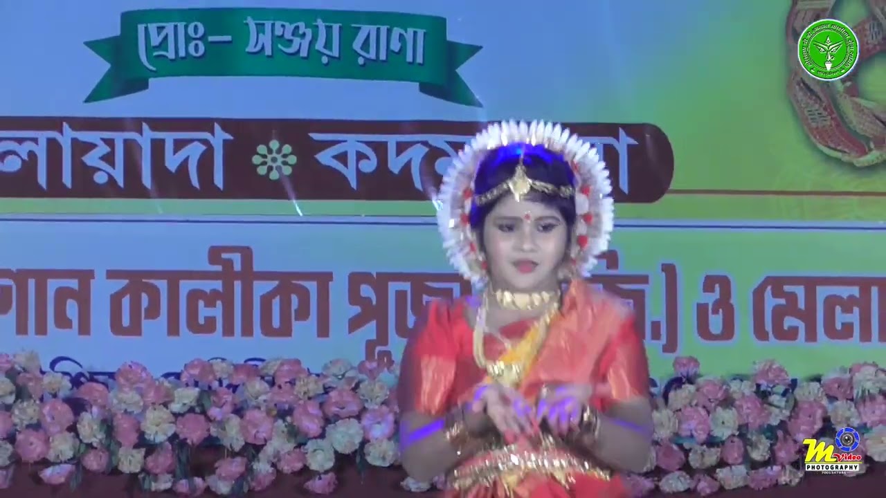 গোলগ্রাম শ্রী শ্রী শ্মশান কালীকা পূজা ও মেলা ২০২৫