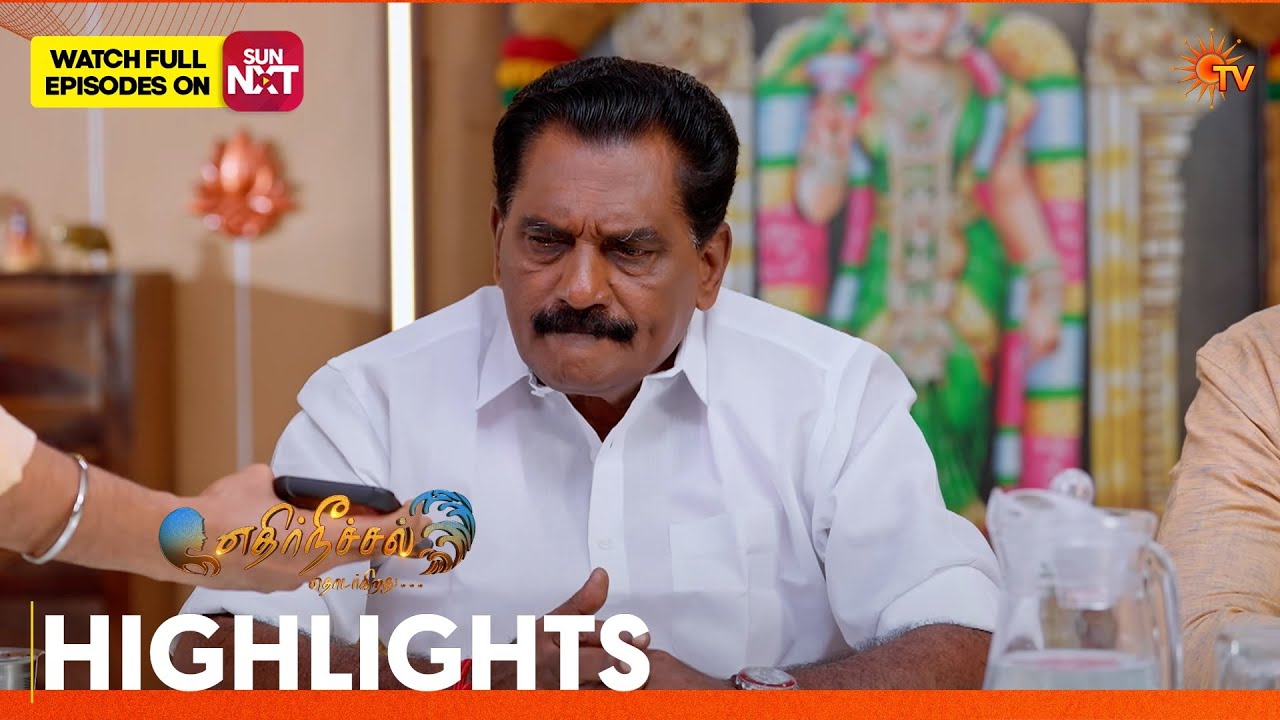 Ethirneechal Thodargiradhu - Highlights | 17 Feb 2026 | Tamil Serial | Sun TV