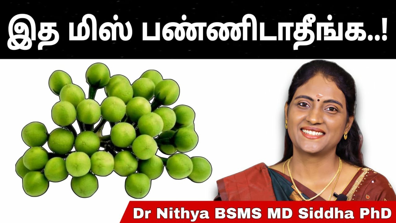 நோயின்றி வாழ,உடல் ஆரோக்கியம் மேம்பட வாரம் 3 முறை இதை உணவில் சேர்த்து கொண்டால் போதும் | Herbal Care..