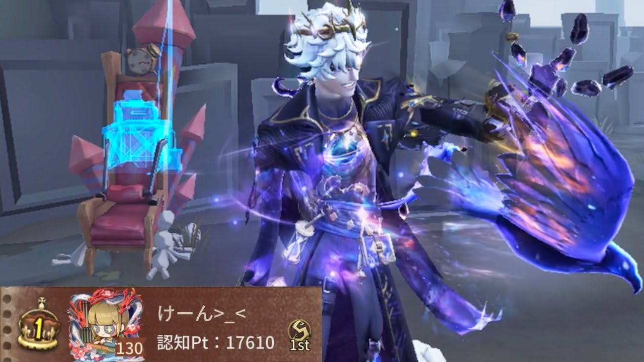 フールズ・ゴールド1位 (1st Fool’s Gold)【第五人格】