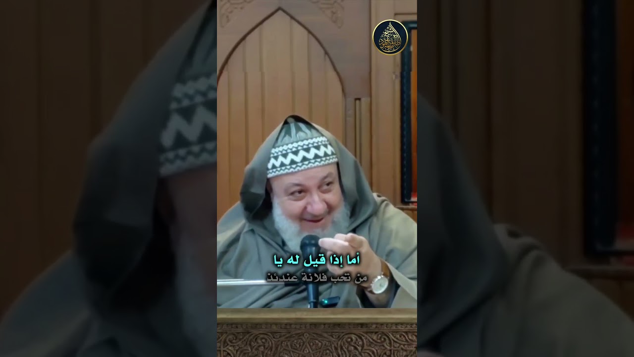قُلْ يَا عِبَادِي الَّذِيْنَ أَسْرَفُوا عَلَى أَنْفُسِهِم لَا تَقْنَطُوا مِنْ رَحْمَةِ اللهِ) 