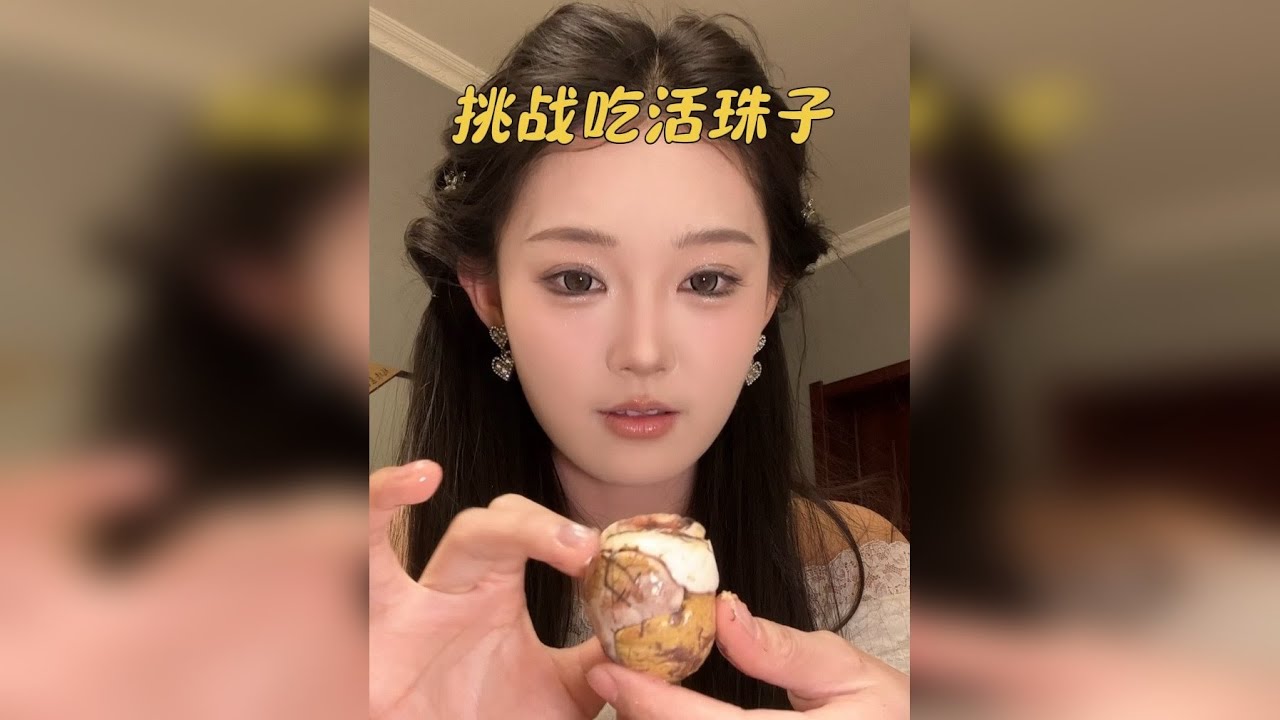 挑战吃活珠子！你猜成功了吗