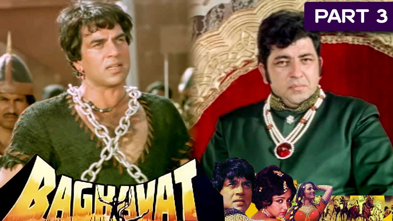 Baghavat - Part - 3 (1982) | Bollywood Superhit Movie | Dharmendra, Hema Malini, Reena Roy