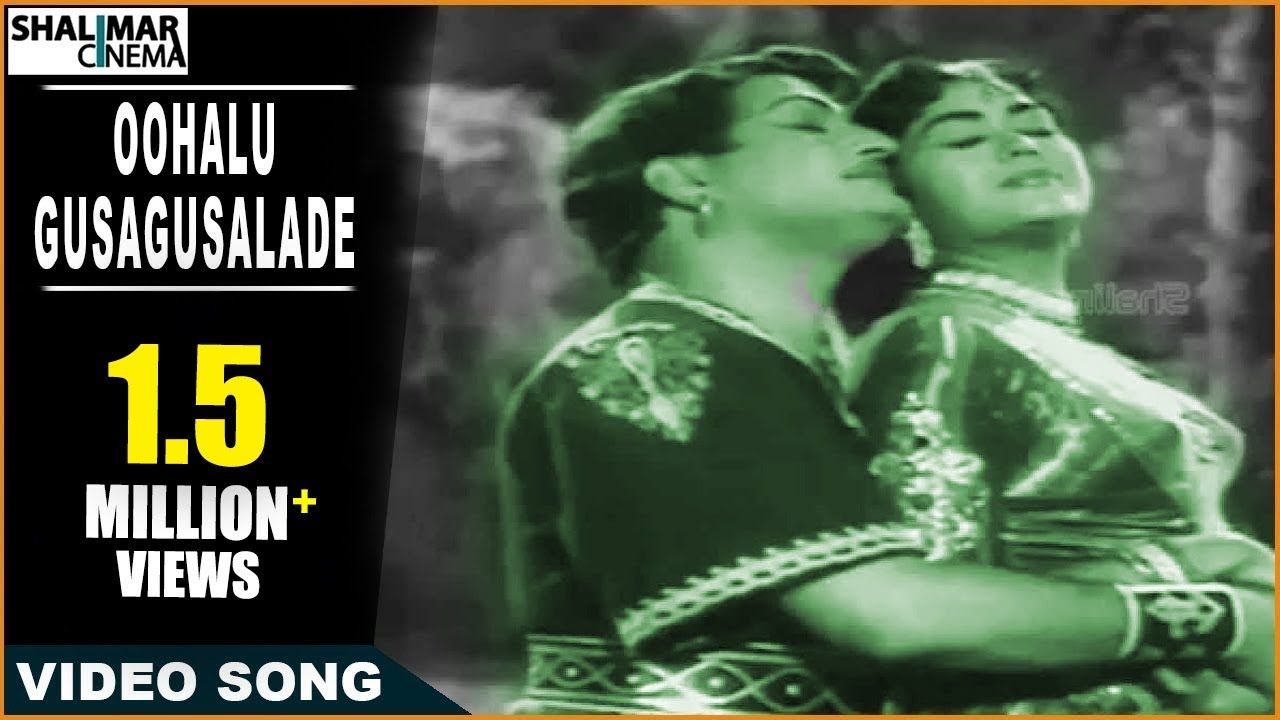 Bandipotu Movie || Oohalu Gusagusalade Video Song || NTR, Krishna Kumari