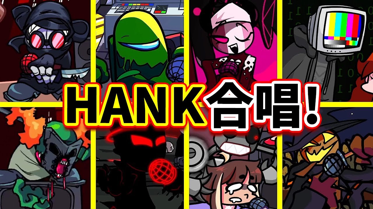 FNF Hank Accelerant 大合唱!! GF又偷買熱狗!🌭《Friday Night Funkin'》全字幕★【魔哩煞】