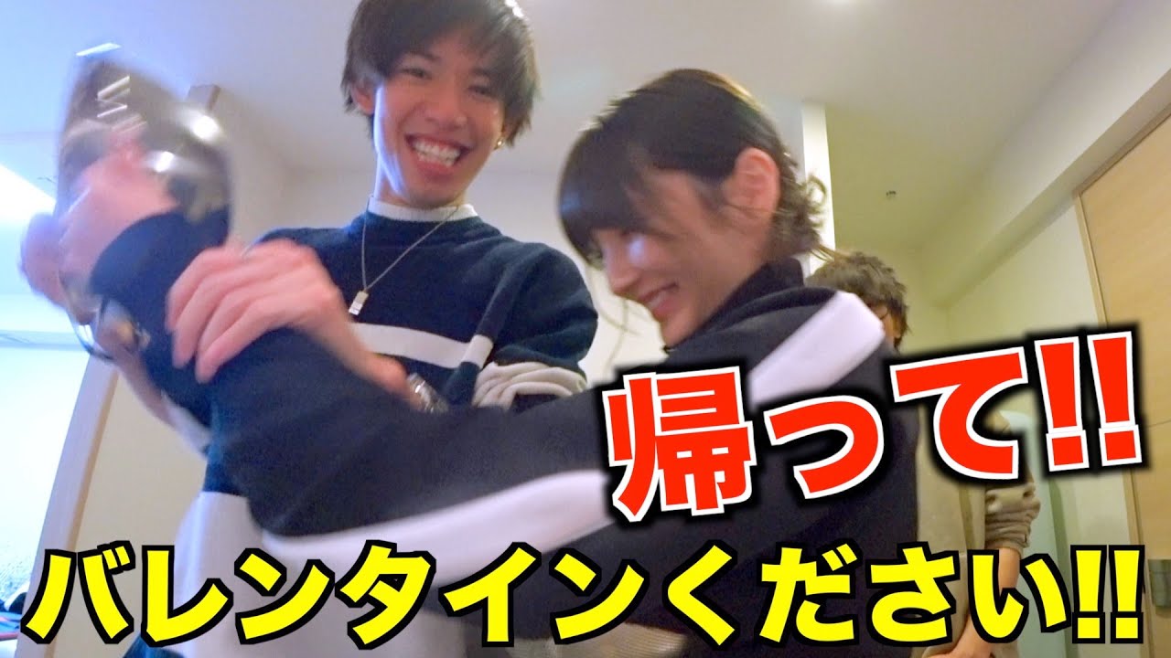 【喧嘩!?】好きな子に本気でチョコお願いした結果wwwww