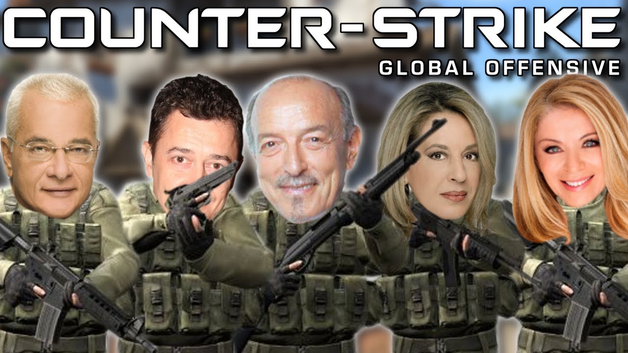 Δημοσιογραφικό CS:GO