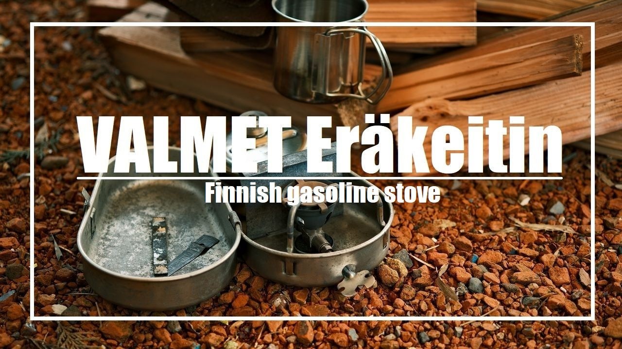 Valmet Eräkeitin - Finnish gasoline stove - ～ フィンランド の ガソリンストーブ バルメット エラケイティン ～