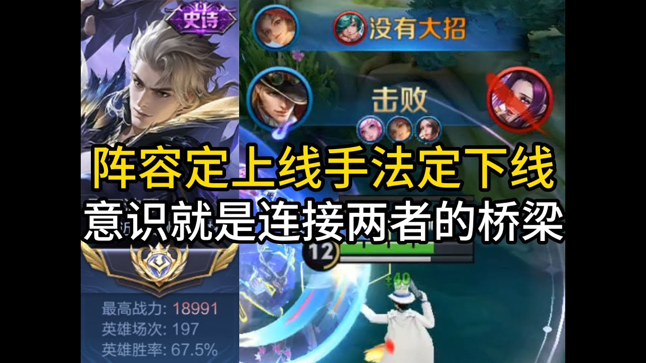 【尘奈】巅峰千强马可教学 阵容决定上线手法决定下线 意识就是连接两者的桥梁 #尘奈-射手思路教学 #王者荣耀 #王者榮耀 #王者榮耀kpl #游戏 #遊戲 #马可波罗