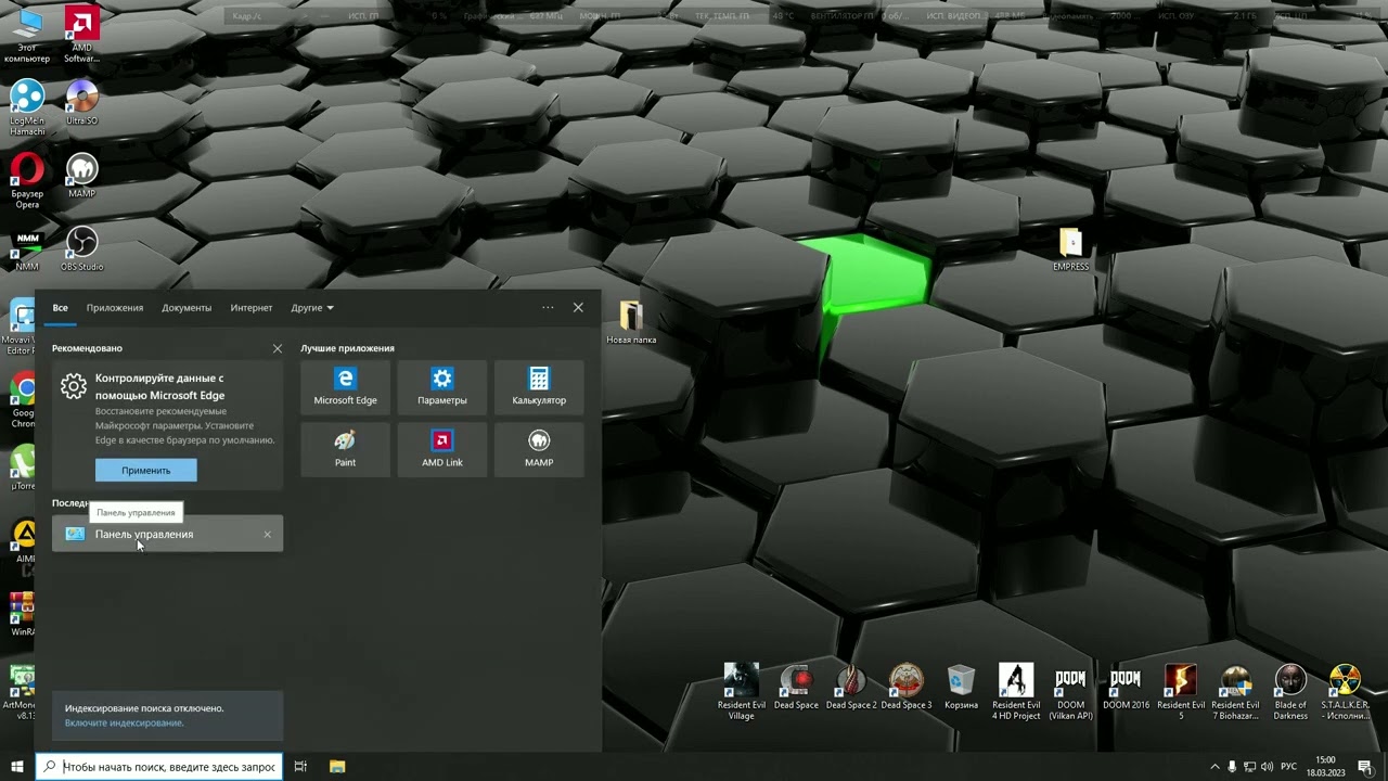 Микрофризы в играх при нормальном ФПС что мне помогло!?