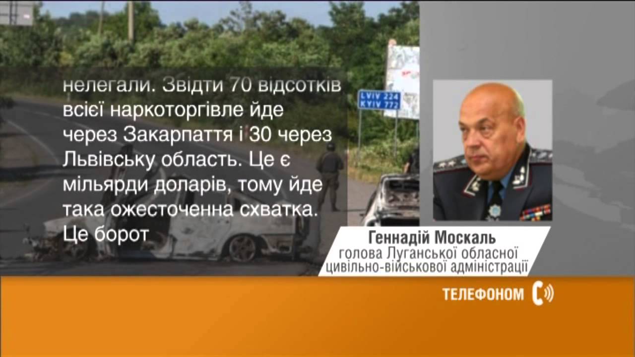 ГПУ допрашивает Ланьо, на очереди Балога