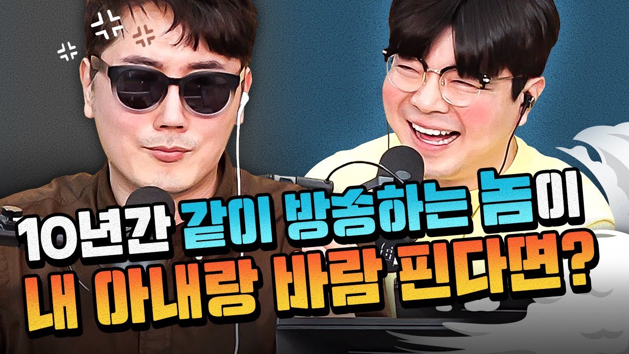 현실이 될까 두려운 정영진 | 매불쇼 순삭버전