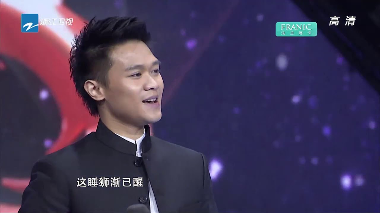 功夫小子徐沅澔表演《中国人》 徐小明演绎经典《万里长城永不倒》《我不是明星6》第1期 花絮 [浙江卫视官方HD]