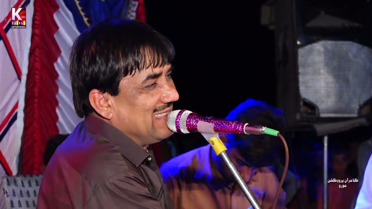 Karo wago Sono Sago /Sajad Ali Sajid /Live Mahfil 2022