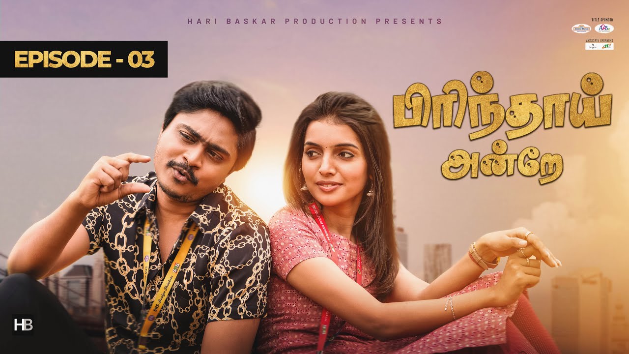 PIRINDHAAI ANDRE | Episode 3 | Hari Baskar | Deepika Damu | VJ Ashiq | Nishanth Kumar | Web Series