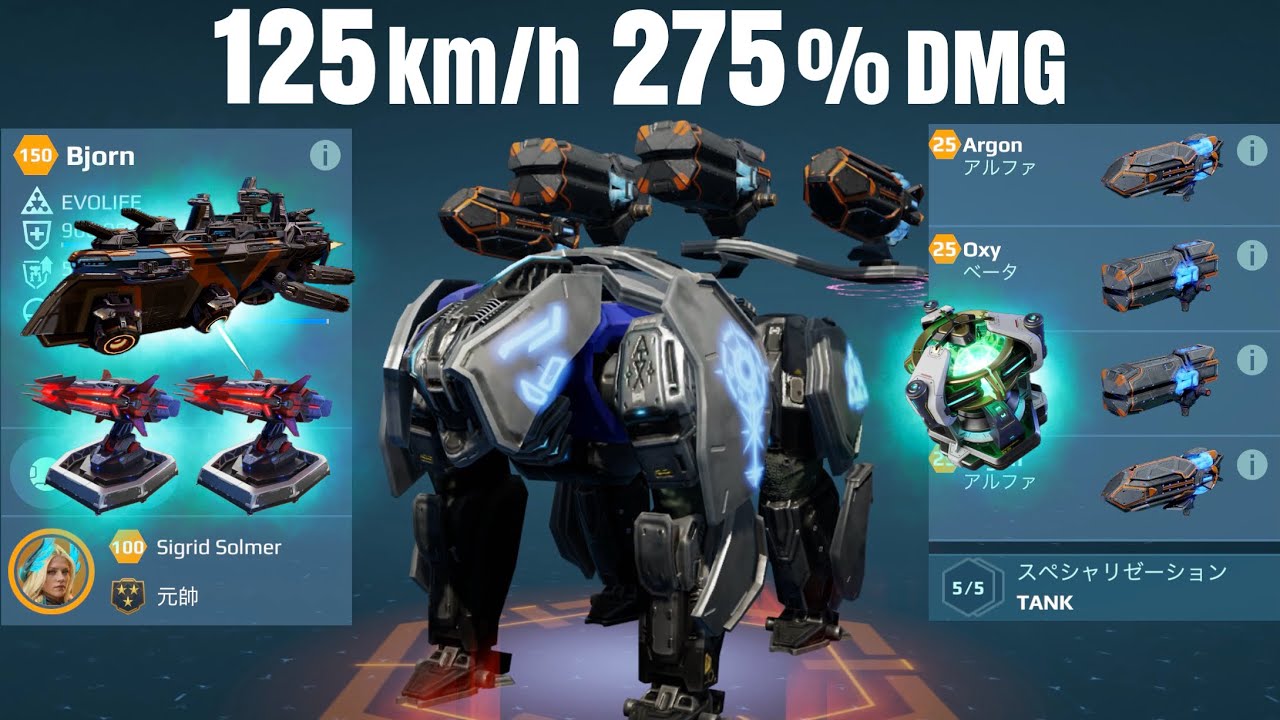 [WR] Argon Oxy BJORN w/ Frederick | War Robots Gameplay