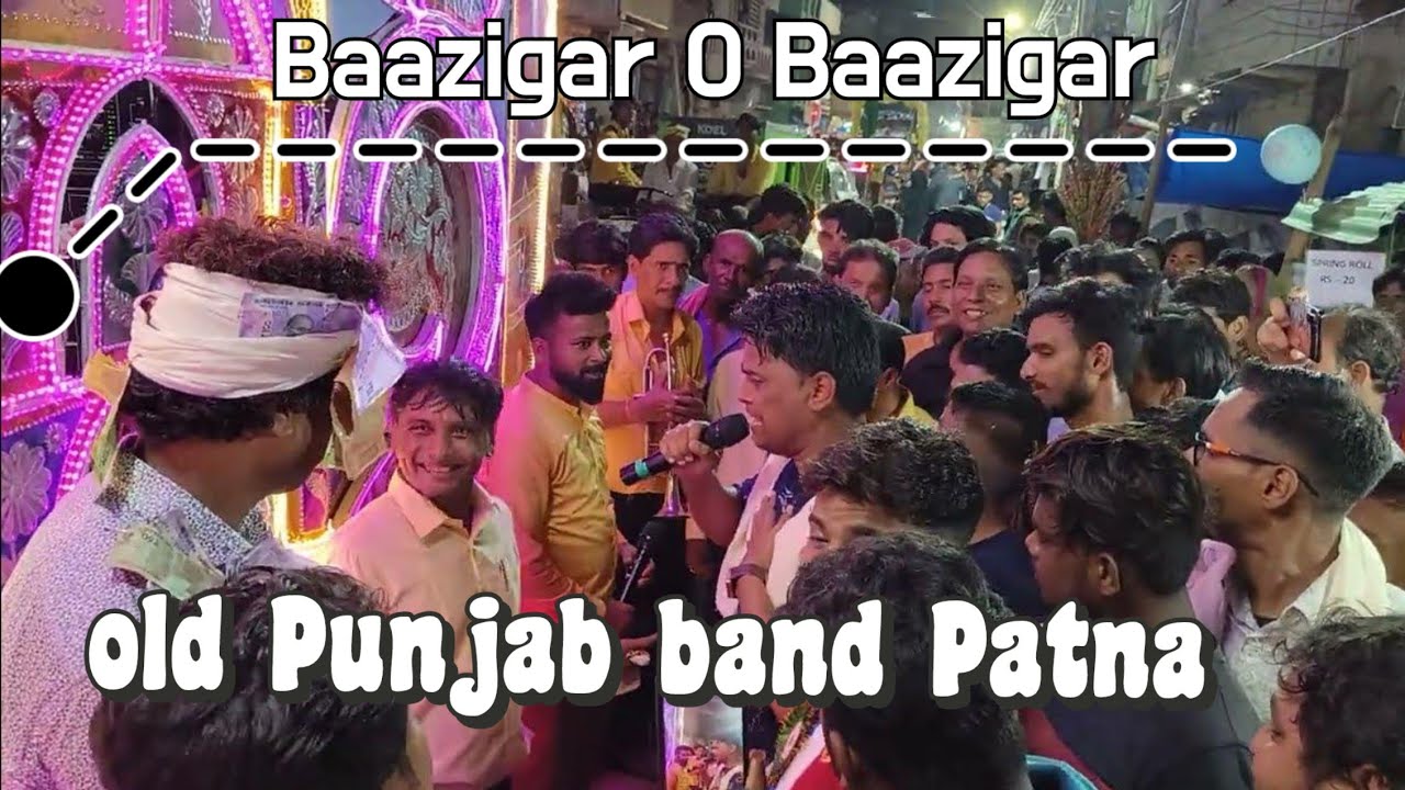 Baazigar O Baazigar ll #letest #song by ll old Punjab band ll patna Muharram 2023
