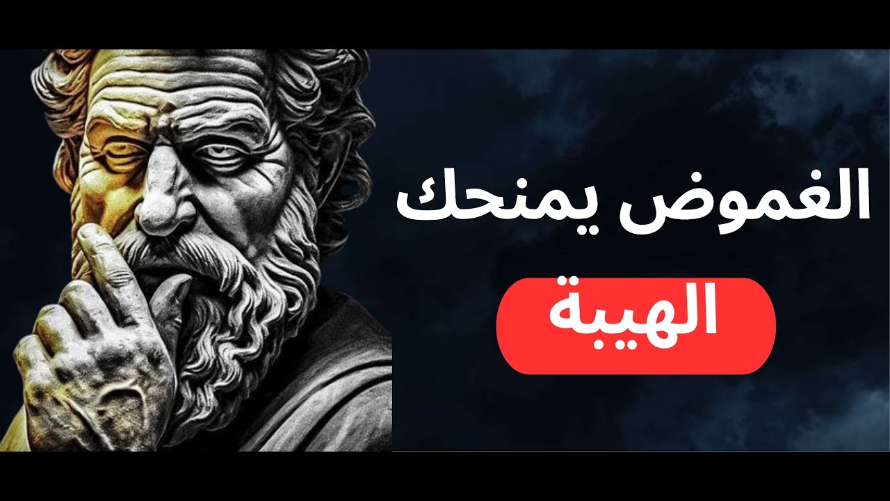 القوة ليست فيما تقوله… بل فيما تخفيه اكتشف 10
