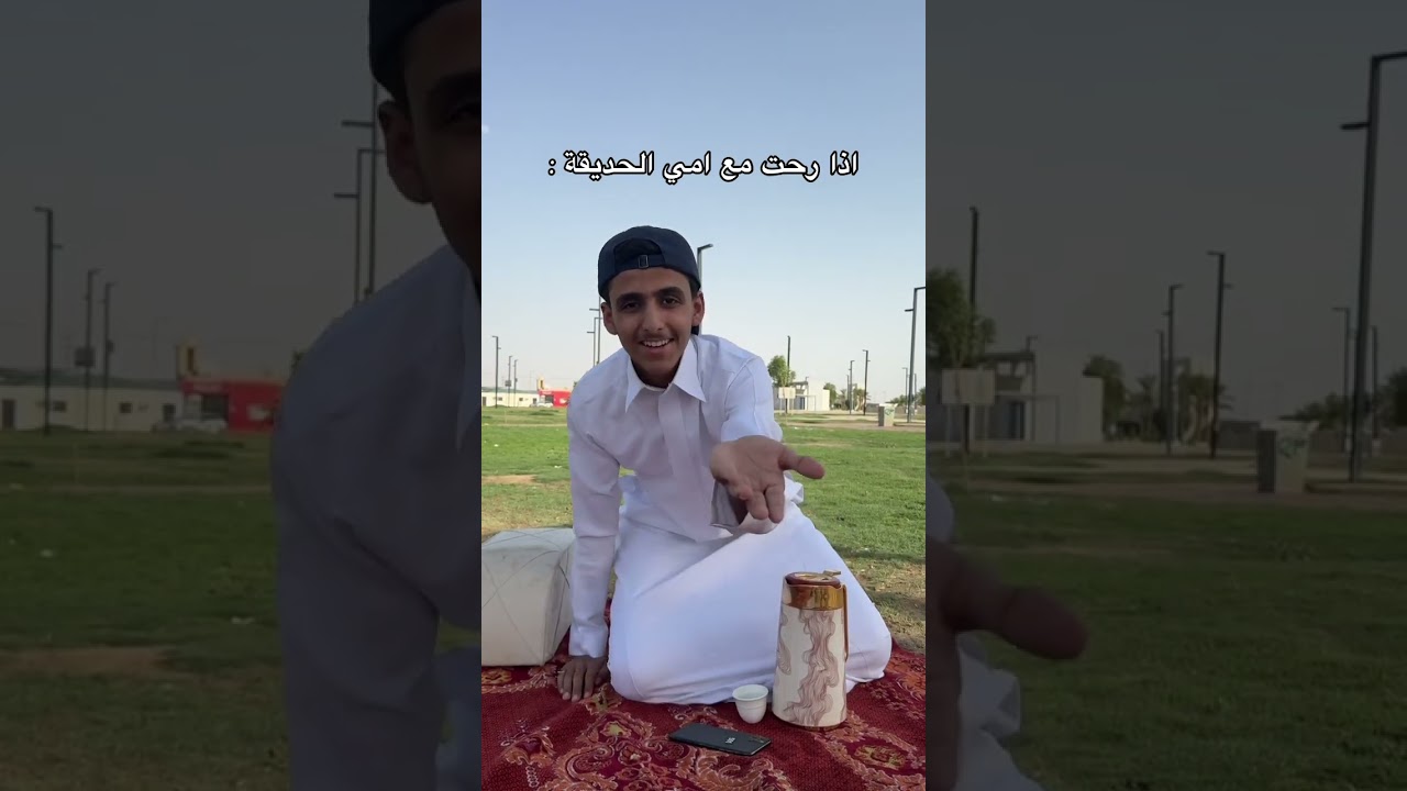 يعاملونك قطوه 🐈 #عبدالاله✨ #عبدالاله_حاضر #اكسبلور