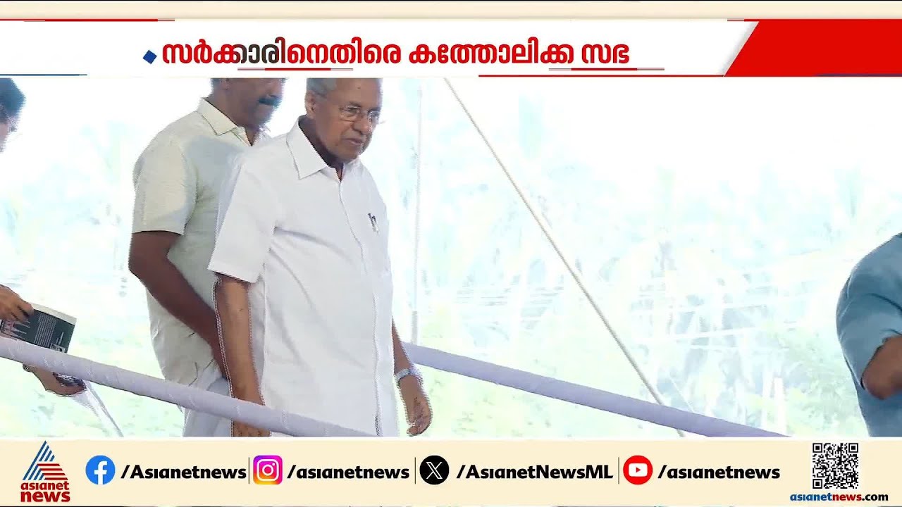 ബാറുകളുടെ പ്രവർത്തന സമയം കൂട്ടിയ സംഭവം; സർക്കാരിനെതിരെ കത്തോലിക്ക സഭ