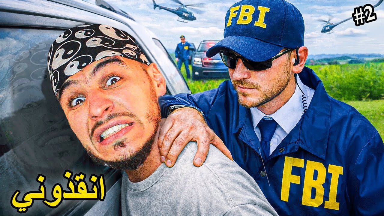 محاكي المحتال #2 || الشرطة مسكتني وانا انصب على العالم 😒 !! Scam Centre Simulator