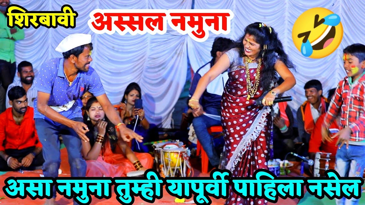 🤣अस्सल नमुना तुम्ही यापूर्वी पाहिला नसेल 😂 हसून हसून पोट दुखले राव 😍