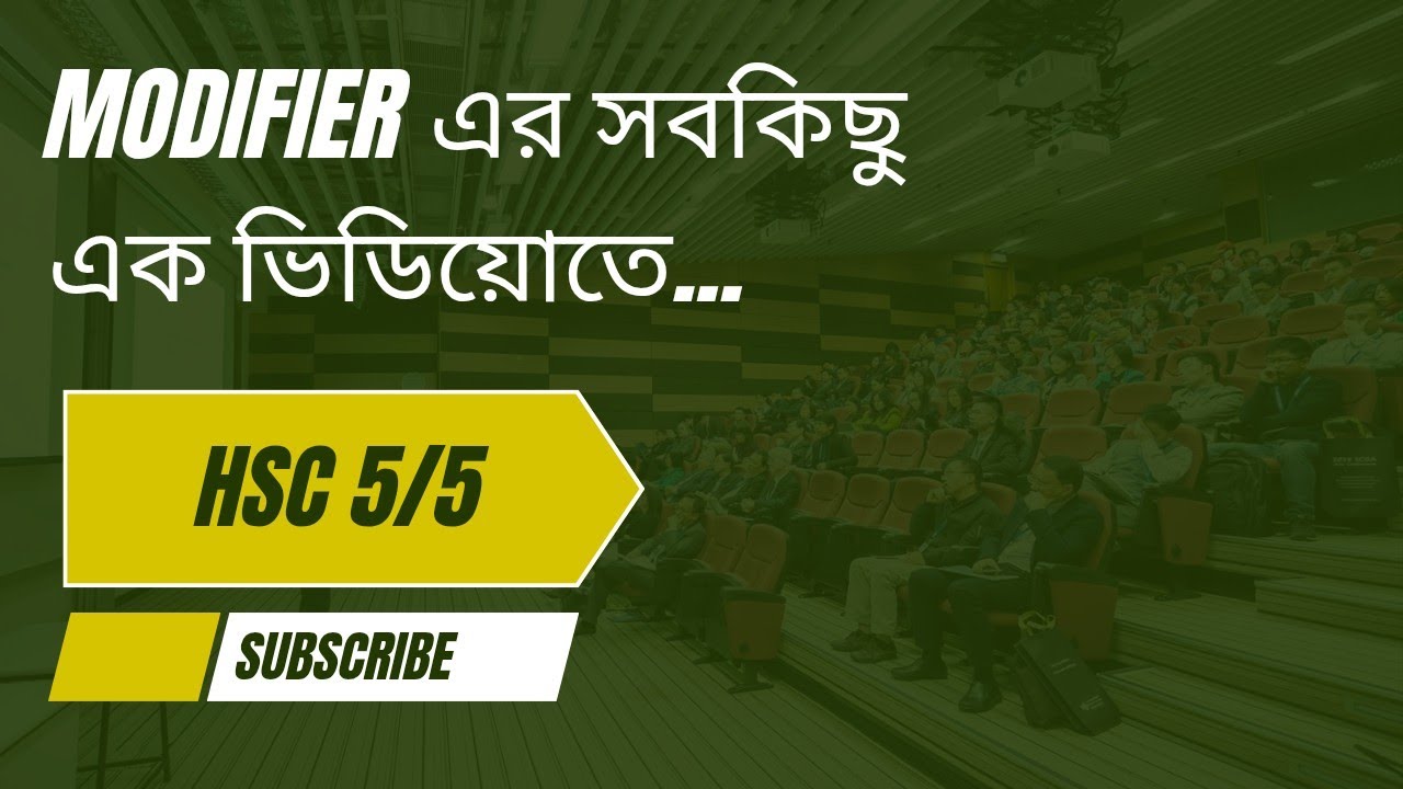 Modifier | HSC 