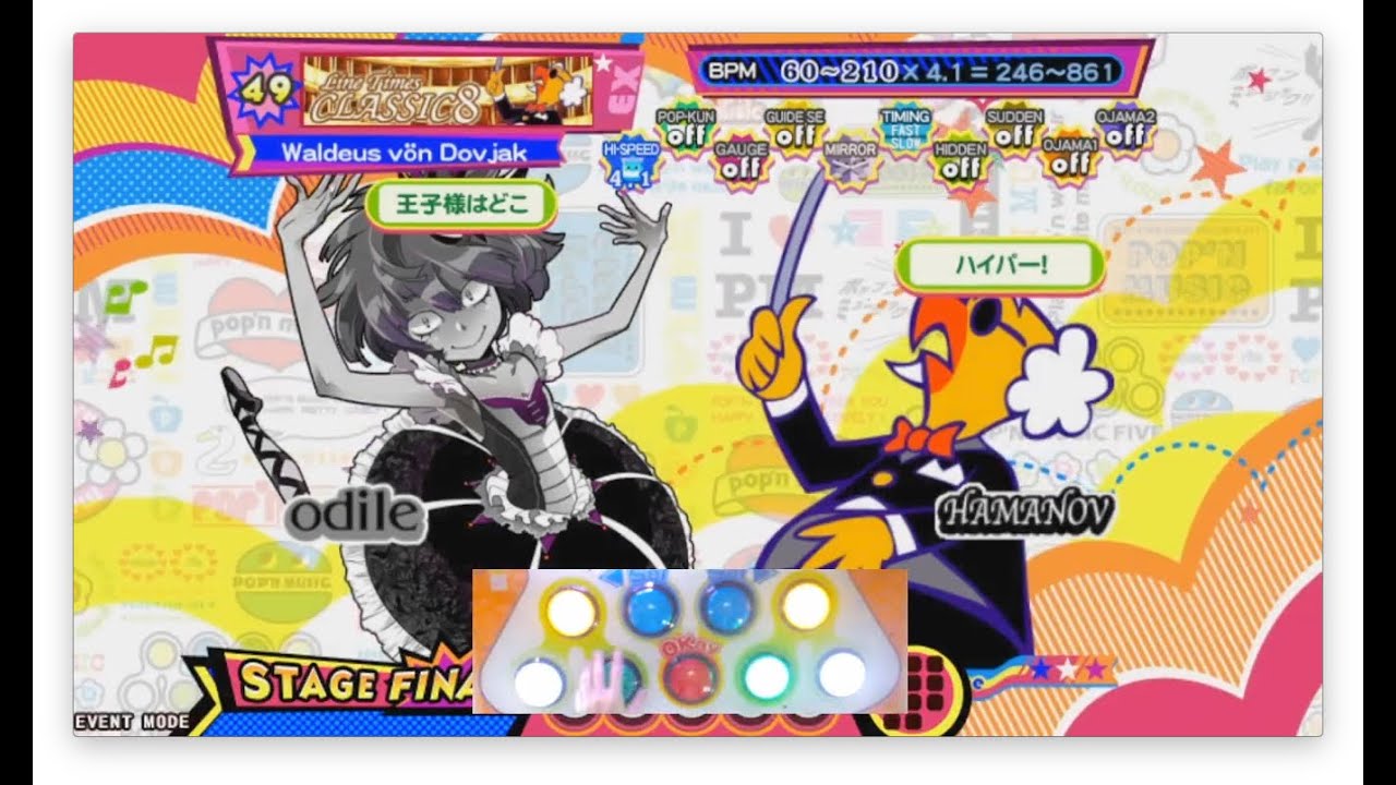 ダイナソー-クラシック8(EX)