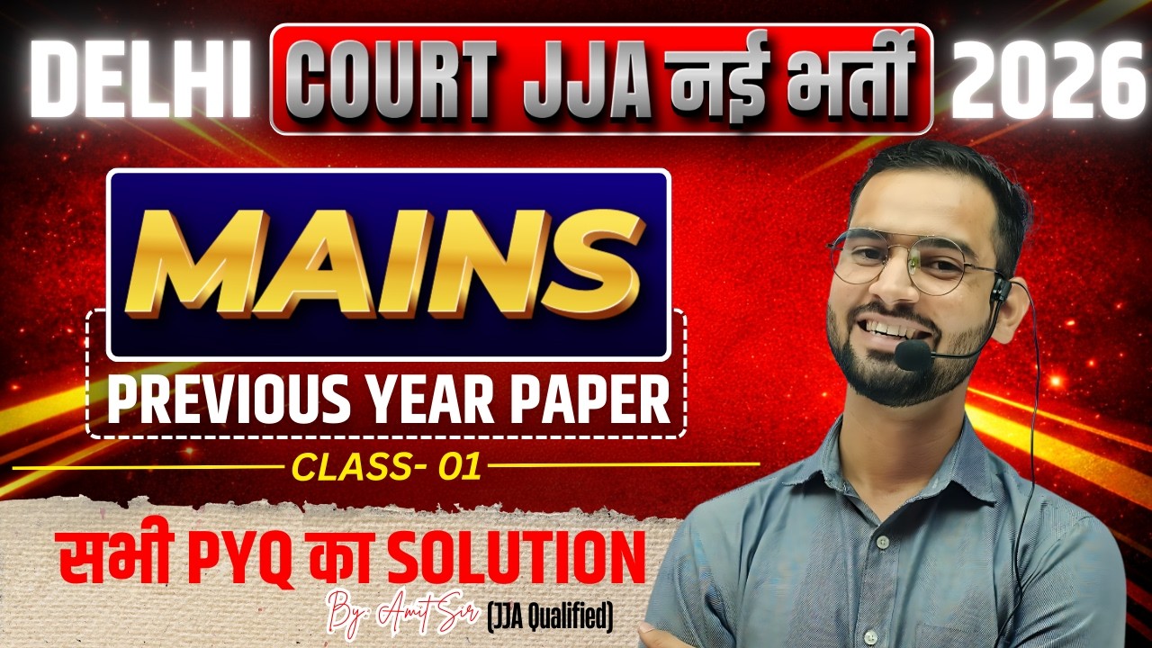 JJA Mains Previous Year Paper | Practice | By Amit Sir (JJA Qualified)