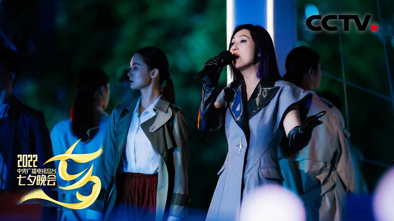 杨千嬅动情演绎《漫步人生路》，治愈嗓音演绎“嬅式情歌”「2022央视七夕晚会」| CCTV春晚