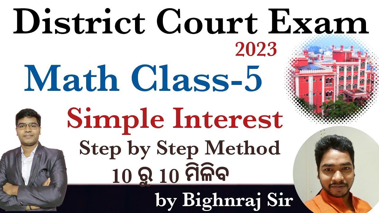 Math Class -5 I Simple Intrest I By Bighnraj Sir I for District Court Exam 2023 @PkStudyIQ